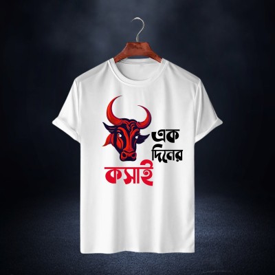 Akdiner Kosai Half Sleeve T-Shirt