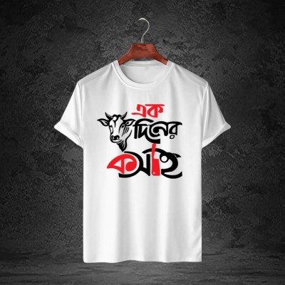 Akdiner Kosai Half Sleeve T-Shirt