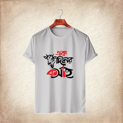 Akdiner Kosai Half Sleeve T-Shirt
