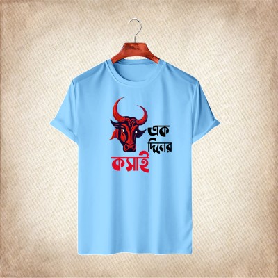 Akdiner Kosai Half Sleeve T-Shirt