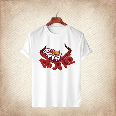 Akdiner Kosai Half Sleeve T-Shirt