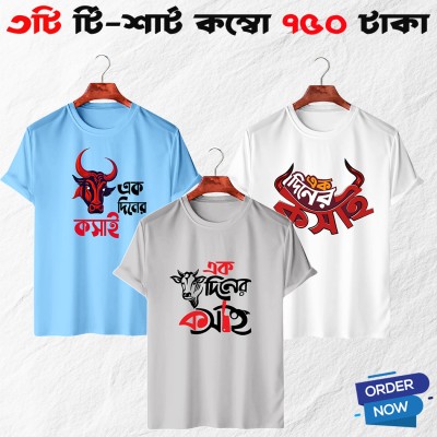 3Pis Combo Akdiner Kosai Half Sleeve T-Shirt