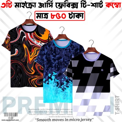 3𝐩𝐢𝐬 𝐌𝐢𝐜𝐫𝐨 𝐉𝐞𝐫𝐬𝐞𝐲 𝐂𝐨𝐦𝐛𝐨 𝐓-𝐬𝐡𝐢𝐫𝐭 𝐅𝐨𝐫 𝐌𝐞𝐧