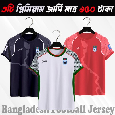 3pis Combo Bangladesh Football Jersey
