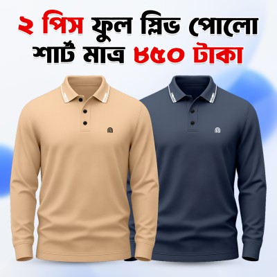 2pis Premium Polo Shirt Combo