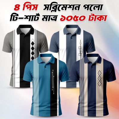 4pis Combo Sublimation Print Half Sleeve Polo shirt