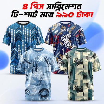 4pis Premium Half sleeve T-Shirt For Men