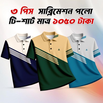 3pis Combo Sublimation Print Half Sleeve Polo shirt