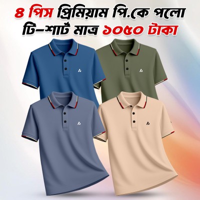 4pis Combo Premium Polo Shirt For Men