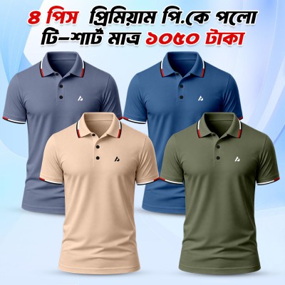 4pis Combo Premium Polo Shirt For Men