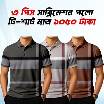 3pis Combo Sublimation Print Half Sleeve Polo shirt (With Poket)