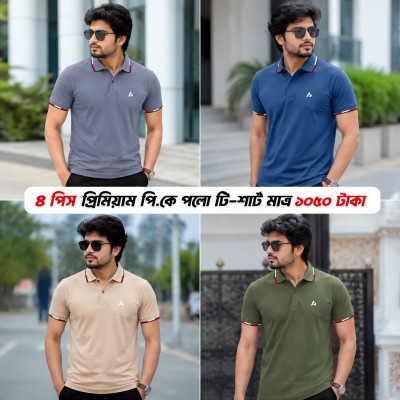 4pis Combo Premium Polo Shirt For Men