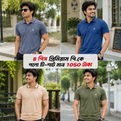 4pis Combo Premium Polo Shirt For Men
