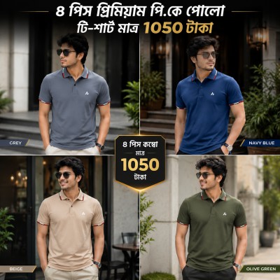 4pis Combo Premium Polo Shirt For Men