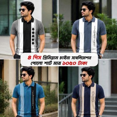 4pis Combo Sublimation Print Half Sleeve Polo shirt