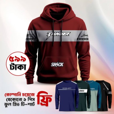 Premium Interlock Fabric Hoodie With T-shirt Free